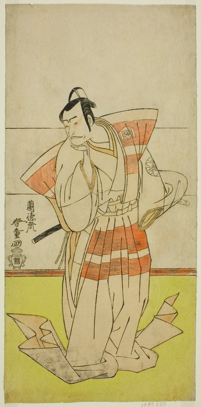 江戸の富士若柳蘇我の工藤祐経としての俳優中村中蔵初代、1789年最初の月に中村劇場で上演 作： Rantokusai Shundo