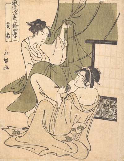 24 パラゴンの 1 つであるココ フアン シャンの物語の吉原類似物.. 1791年。 作： Rekisentei Eiri