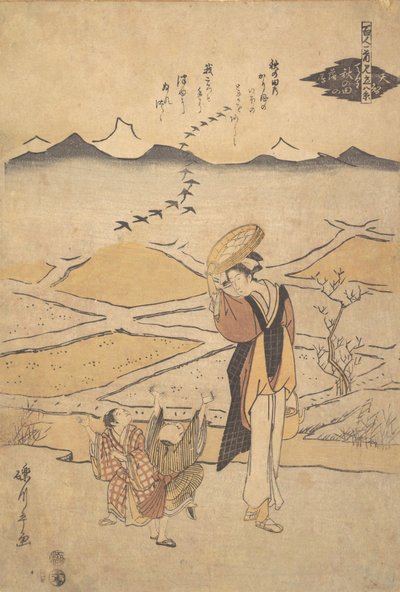 素朴なシーン、カリフォルニア州。 1795 年。 1795年。 作： Rekisentei Eiri