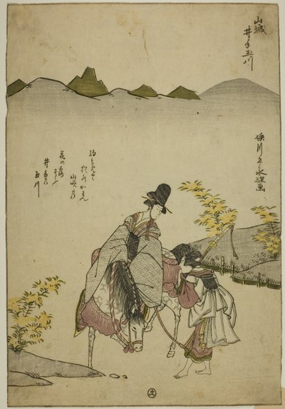 無題 六珠川シリーズ 山城井手玉川 山城井手玉川 作： Rekisentei Eiri