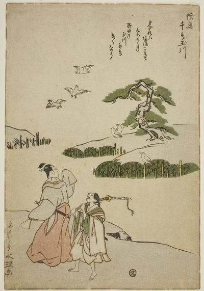 無題 六珠川 むつちどりのたまがわ むつ千鳥の玉川 作： Rekisentei Eiri