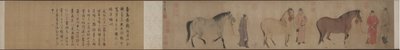 3頭の馬と4人のグルーム（1320年代頃 作： Ren Renfa