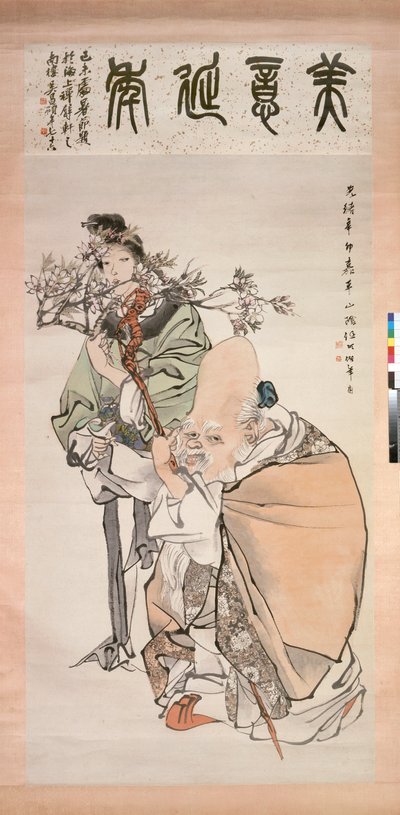 1891年に描かれた長寿の神と従者 作： Ren Yi