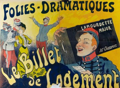 宿泊券 作： ルネ・ピーン