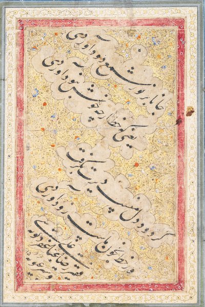 Nasta "liq quatrain、1606-7 作： Riza i Abbasi