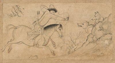 ウルフハンター、イスファハン、サファヴィー朝、1642年（紙にインクと色） 作： Riza i Abbasi