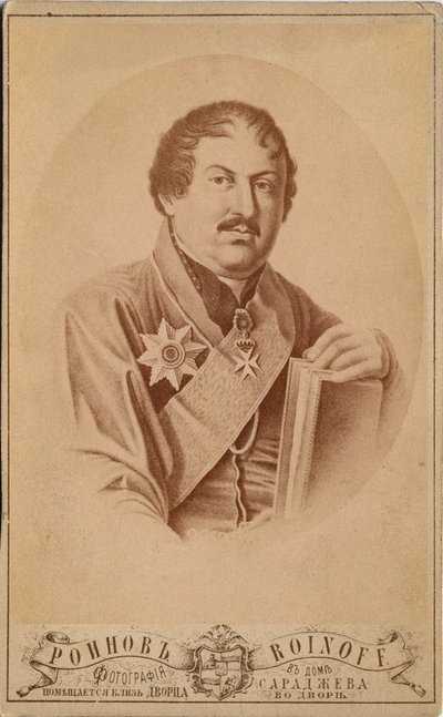 ジョージアのイオアン王子、1768～1830年、19世紀後半 作： Roinov