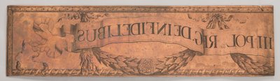 Fragment des rechten oberen Randes des Dedocameron, oder Expeditionen gegen die tatarischen Horden im Jahr 1672 作： ロメイン・デ・ホーゲ
