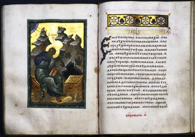 使徒の使徒と手紙、c.1410 作： Russian Master