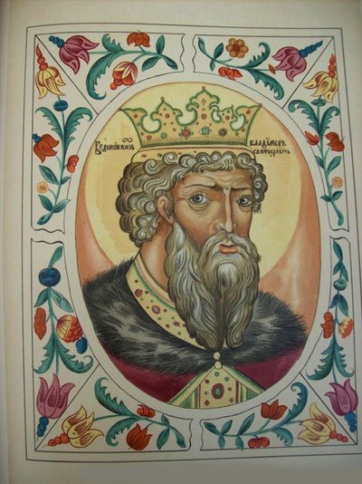 大公ウラジミールSvyatoslavichからTsarskiy titulyarnik Tsars Book of Titles、1672 作： Russian Master