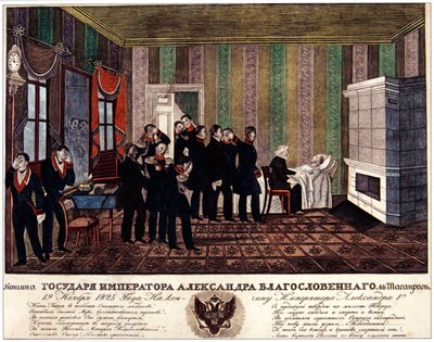 1825年11月19日、1830年代初頭のタガンログでのロシアのアレクサンドル1世の死 作： Russian Master