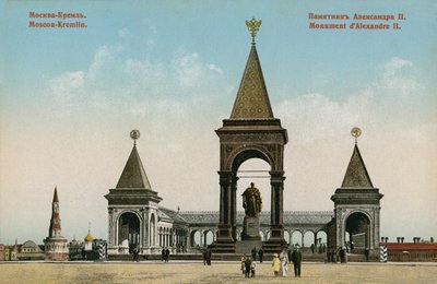 モスクワの皇帝アレクサンドル2世の記念碑。 1913年に送られたはがき。 作： Russian Photographer
