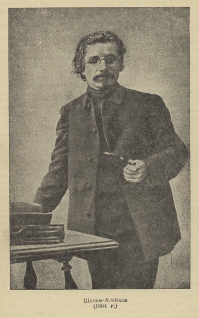 Sholem Aleichem、ロシアのイディッシュ語作家、脚本家 作： Russian Photographer