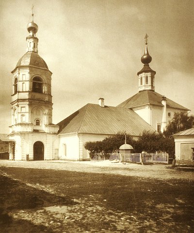 モスクワのアルバートにある命を与える三位一体の教会 (eglise de la Trinite source de vie)。 アルブミンの写真 作： Russian Photographer