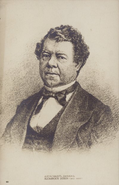 アレクサンドル・デュバック、ロシアの作曲家、ピアニスト（1812-1898） 作： Russian School