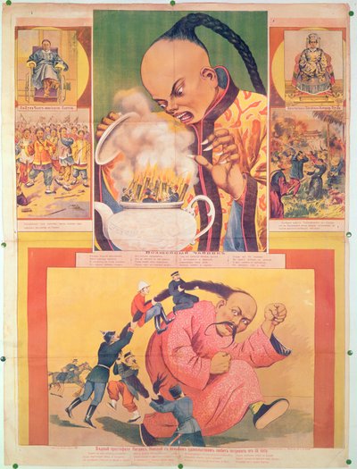 1900年にロシアのモスクワで印刷された、中国のヨーロッパ人を風刺したコミックのロシアのポスター 作： Russian School