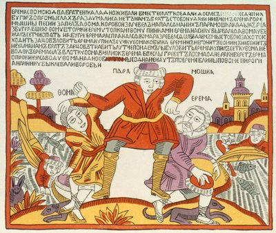 エレマとトーマス-ロシアの不幸な兄弟の歌、18世紀後半（木版画） 作： Russian School