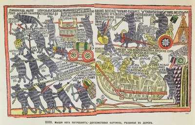 死んだ猫のためのネズミの葬列、ピーター大王の埋葬についての風刺画、1860（人気のある色の木版画） 作： Russian School