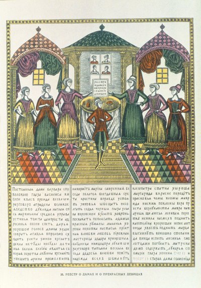女性と美少女、ロシア、18世紀後半（木版画） 作： Russian School