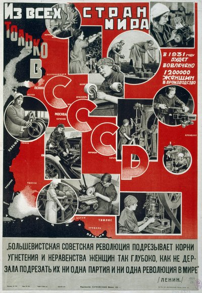 ソ連だけだ！ 作： Russian School