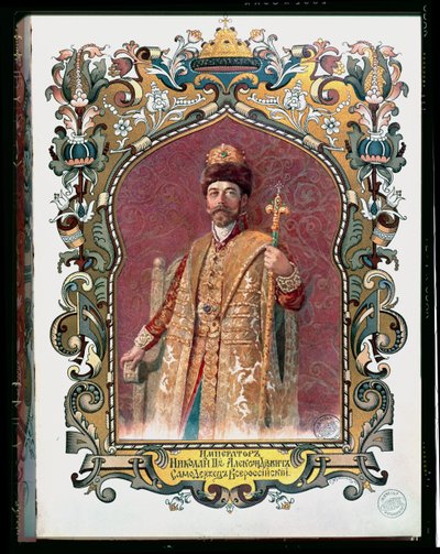 伝統的な戴冠式のドレスを着た皇帝ニコライ2世（1868〜1918年）の肖像、1894年頃（173574も参照） 作： Russian School