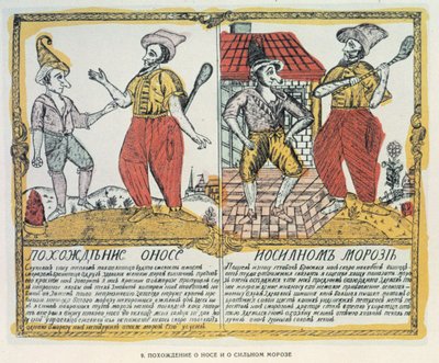 鼻と霜、ロシア、18世紀後半（木版画） 作： Russian School