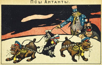 犬を解き放つ資本家たち、ボリシェヴィキのプロパガンダ宣言、ロシア革命、ロシア、20世紀（銅版画） 作： ロシア語学校