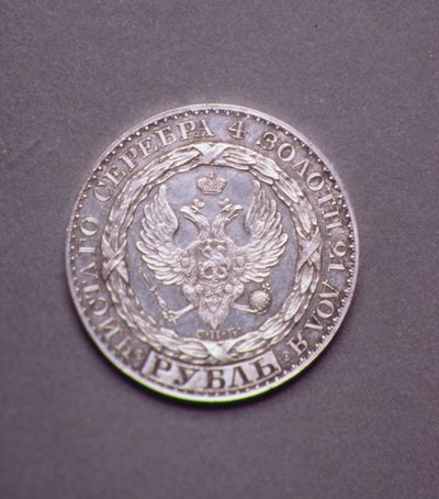 ルーブルオブコンスタンティンパブロビッチ（1779-1831）、1825（プラチナ）の裁判（表側）（裏側については165763を参照） 作： Russian School