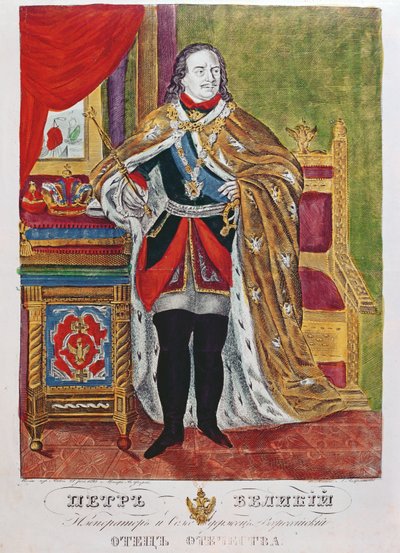 ピョートル大帝（1672-1725）、1845 作： Russian School