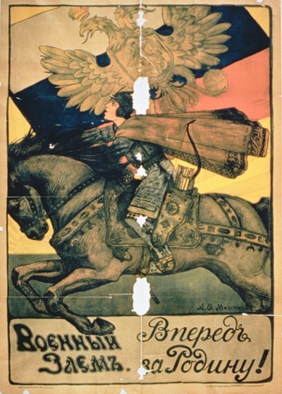  作： Russian School