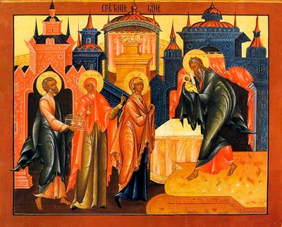 神殿でのイエスのプレゼンテーション、19 世紀初頭。 作： Russian icon.