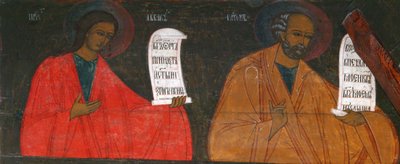 預言者ハバククとヨナ、16 世紀。 作： Russian icon.
