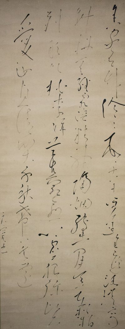 中国の詩: 19 世紀初頭、私の家の周りには竹林があります。 作： Ryokan Taigu