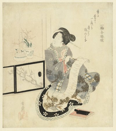 手紙を書く女性 作： Ryûsai Masazumi