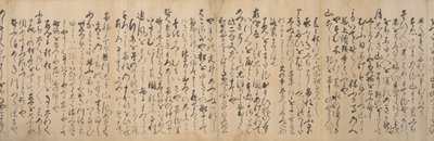 連歌『連歌』旅節写本、1533年。 作： Ryuko
