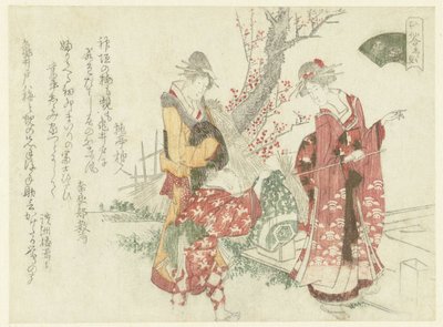 お宮参り シジミ シジミ（題名） 作： Ryuryukyo Shinsai