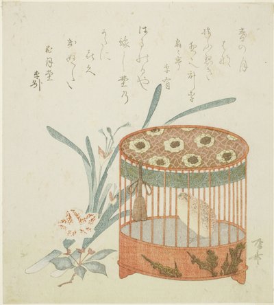 鳥かごと花 作： Ryuryukyo Shinsai
