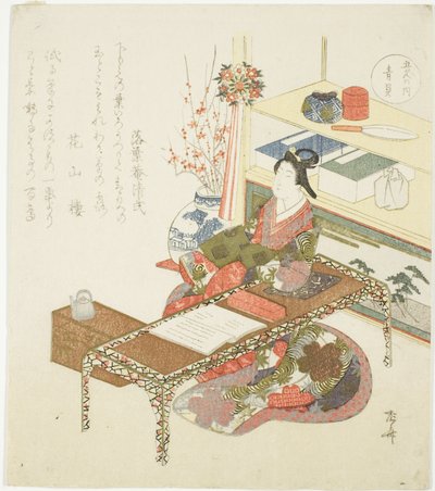 「五色の内」シリーズより、ブルーシェル（青貝） 作： Ryuryukyo Shinsai