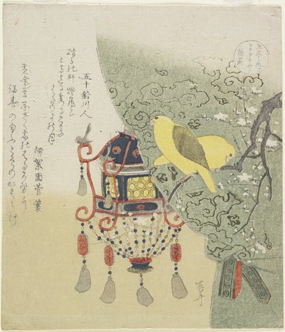 鮮やかな黄色のカナリア鳥、1820年頃（カラー木版印刷） 作： Ryuryukyo Shinsai