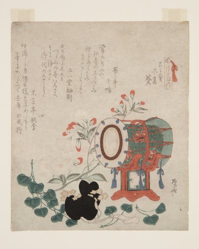 第9章 葵（カラー木版画 作： Ryuryukyo Shinsai