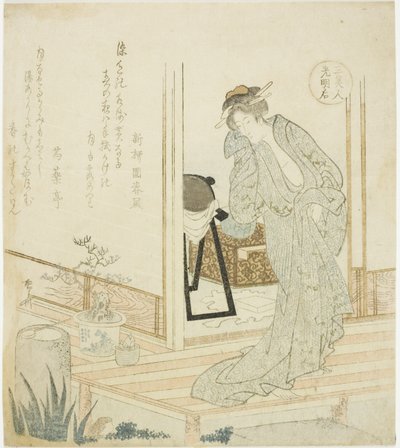 『三美人』より 光明皇后 光明皇后 作： Ryuryukyo Shinsai