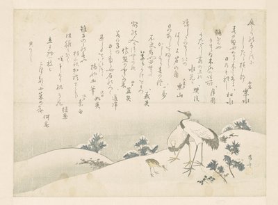 詩と鶴 作： Ryuryukyo Shinsai