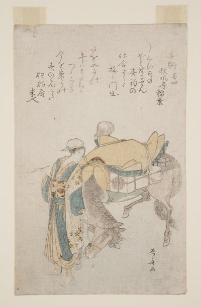 春駒（カラー木版画 作： Ryuryukyo Shinsai