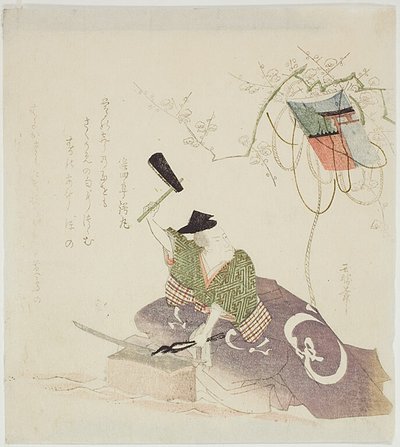 刀を鍛える正宗 作： Ryuryukyo Shinsai