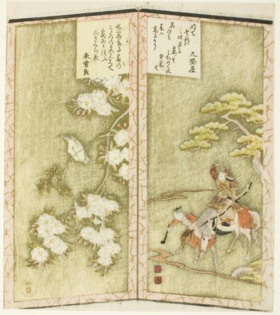 馬に乗った源義家と枝に鳥を乗せた一組の屏風を描いた無題の6枚組から 作： Ryuryukyo Shinsai