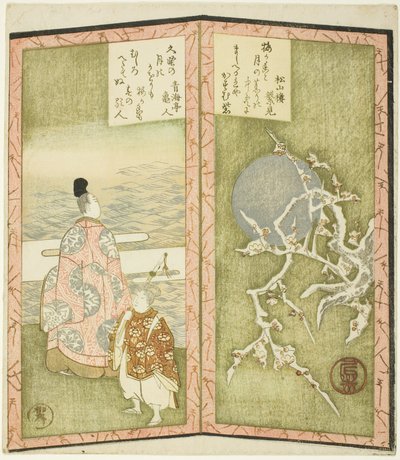 一対の屏風を描いた無題の6枚組から梅の花と歌人 作： Ryuryukyo Shinsai