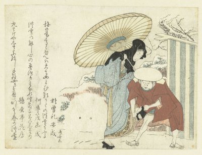 詰まった雪の除去 作： Ryuryukyo Shinsai
