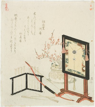 的、弓矢 作： Ryuryukyo Shinsai