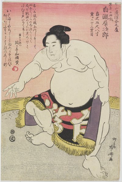 The Sumo_ Wrestler Shirataki Saijiro_ 作： Ryuryukyo Shinsai