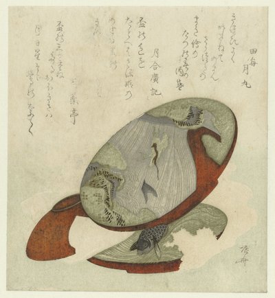 酒器三杯 作： Ryuryukyo Shinsai